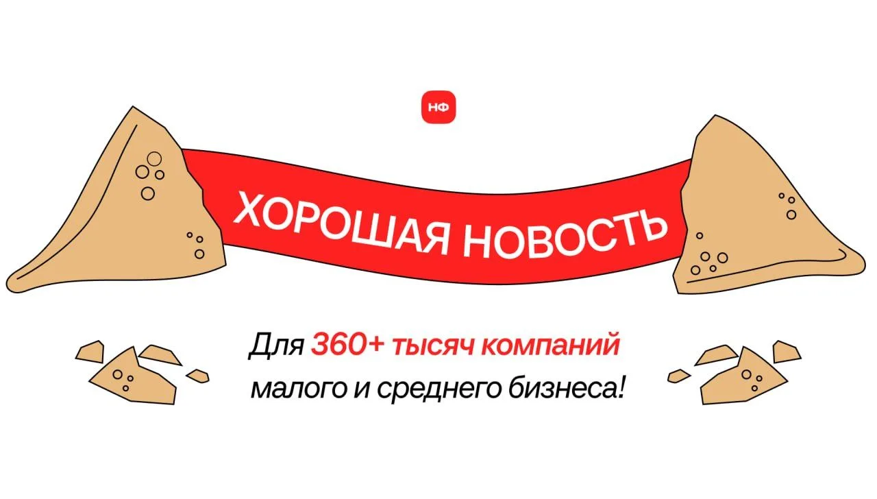 🔥 Бизнесу дали передышку по НДС! 🔥

Госдума приняла закон
, который сохраняет порог выручки для уп