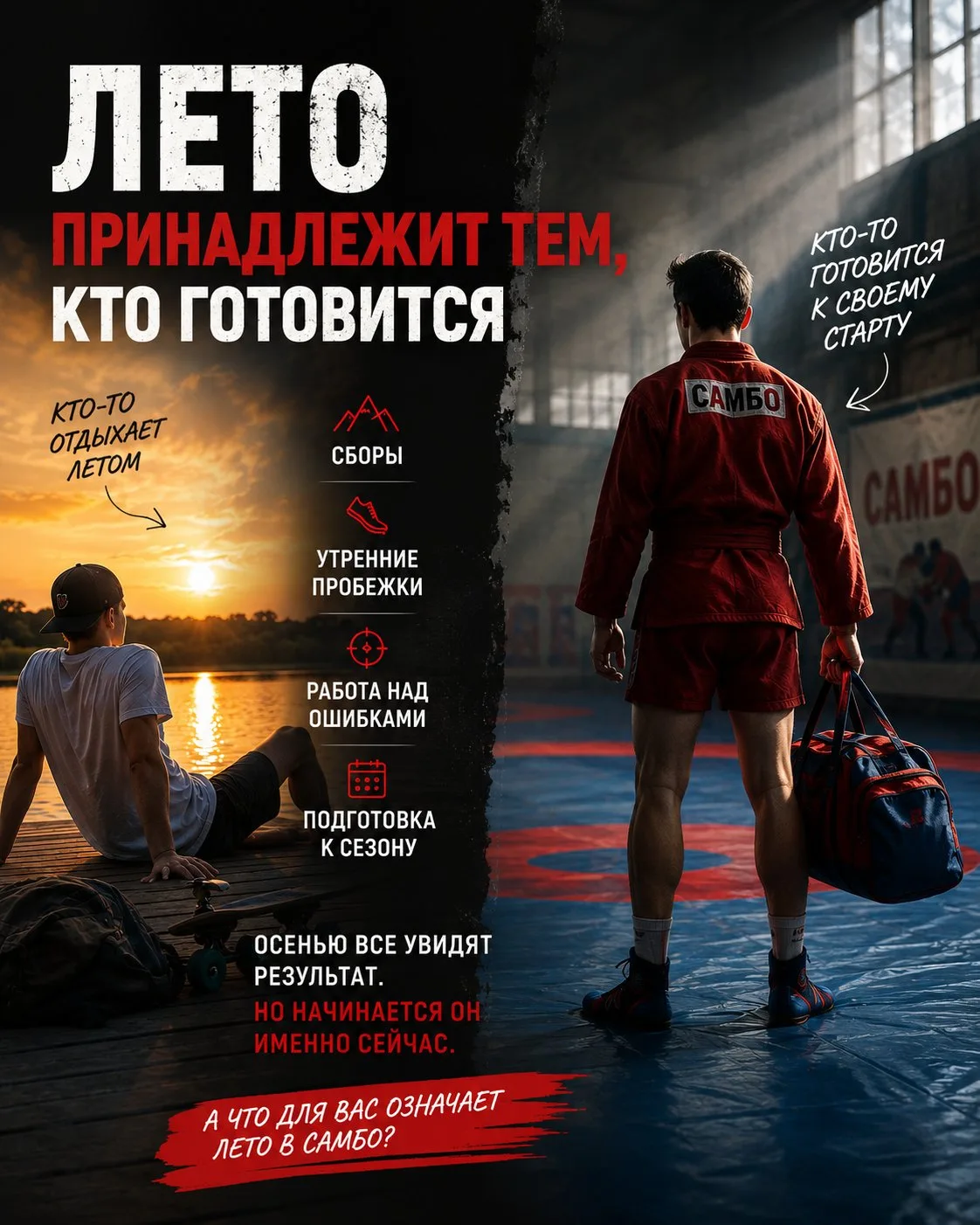 Через три месяца оба будут смотреть в зеркало.