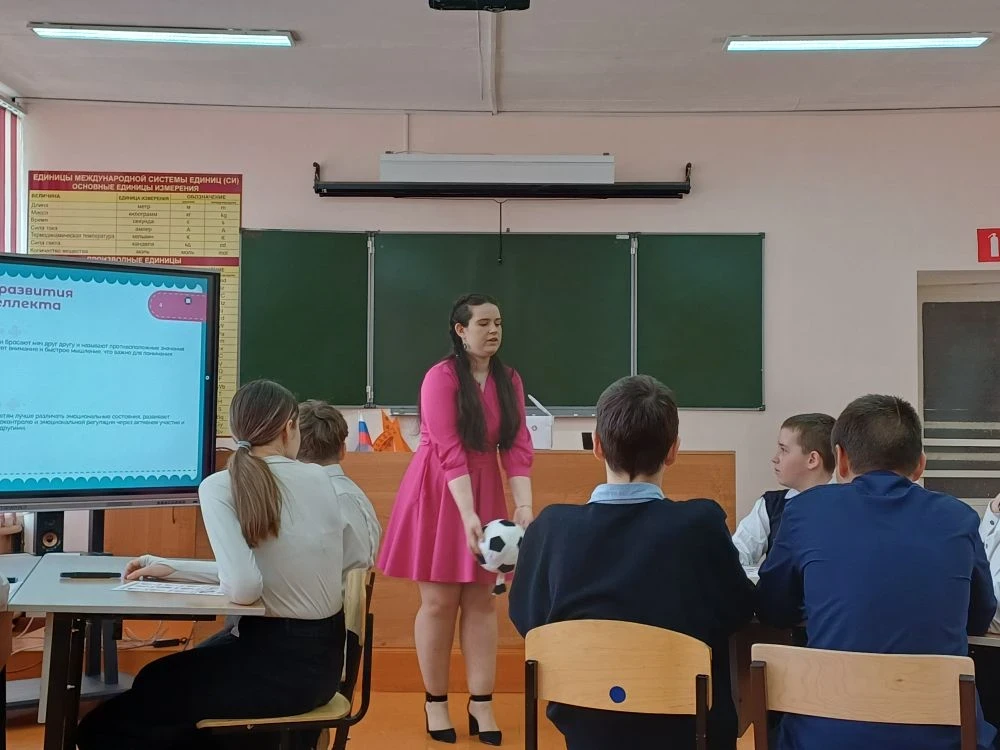 🎭 ПСИХОЛОГИЯ ДЛЯ ШЕСТИКЛАССНИКОВ: ОТКРЫТОЕ ЗАНЯТИЕ "ПРОЭМОЦИИ" В рамках Декады молодого специалиста 