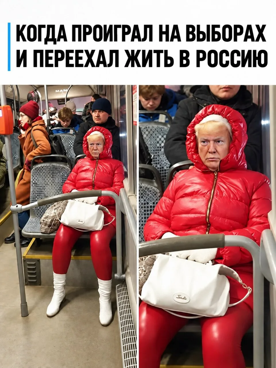 Тепло ли тебе, девица? Тепло ли тебе, красная?😂