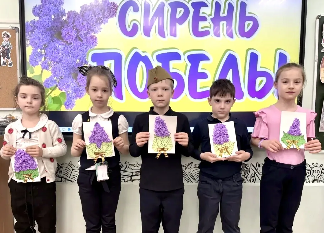 СИРЕНЬ ПОБЕДЫ 🪻Ребята из корпуса на #Корнейчука52а приняли участие в патриотической акции «Сирень По