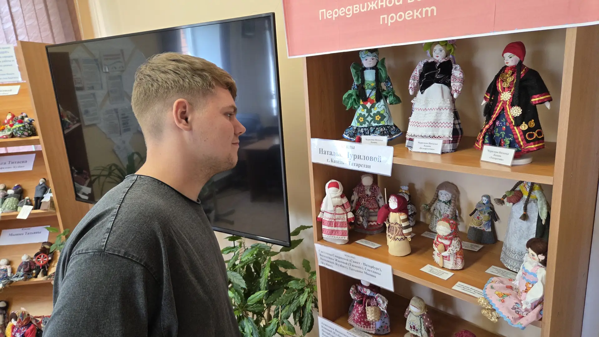 🎉 Волшебный мир кукол ждёт вас в Крапивинской центральной библиотеке!

В Год единства народов Росси
