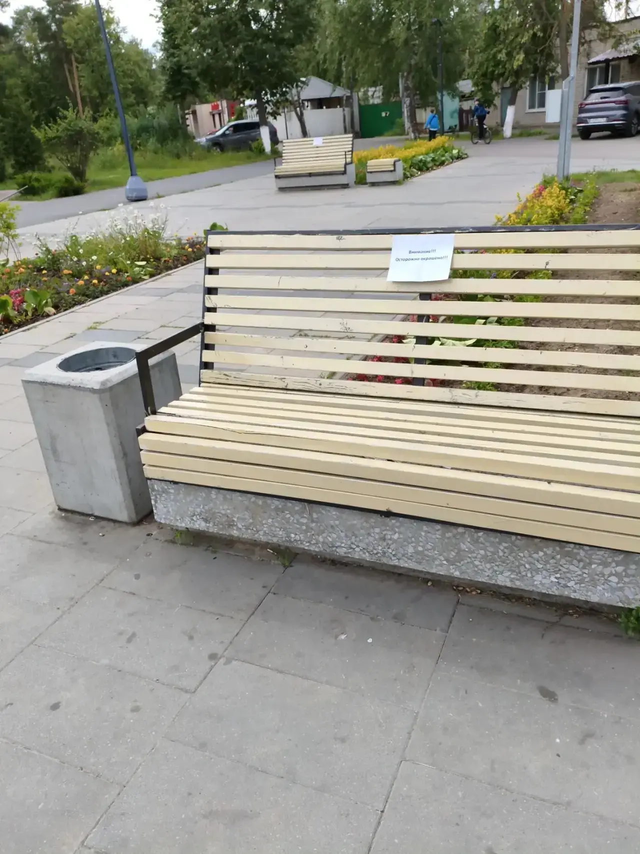 Внимание: лавочки в Центральном парке пережили преображение. 🎨

Да, мы их покрасили. Теперь они выг