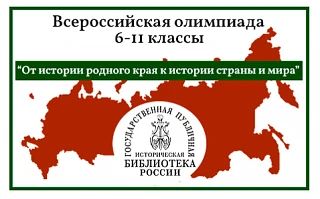 Министерство образования и науки Луганской Народной Республики информирует о проведении...