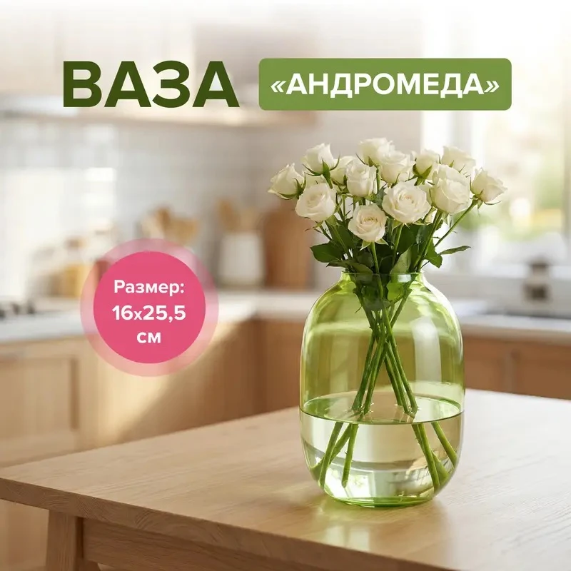 Новые вазы в Fix Price 499₽ 💚
