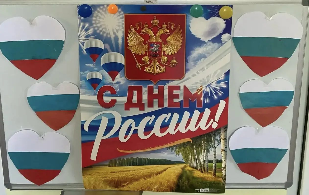 Ребята готовятся  к Дню России😊🇷🇺Педагоги формируют у детей дошкольного возраста пре...