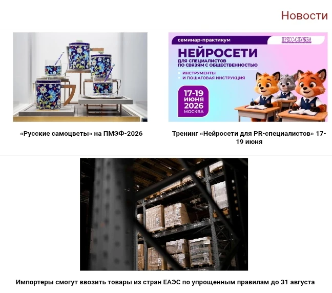 📢 Наша еженедельная новостная рассылка: 
[контакт скрыт]

📌 Читайте: Выбираем аксессуары для напит
