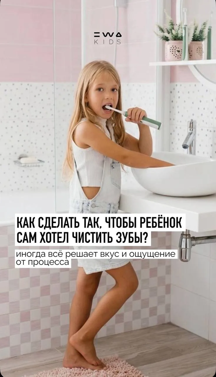 Яркая новинка для детских улыбок 😀
