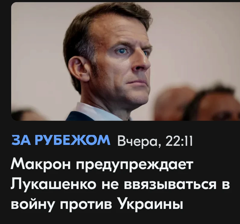 Знаковое предупреждение. Оно может означать только одно -  киевская хунта готовит провокацию на бело