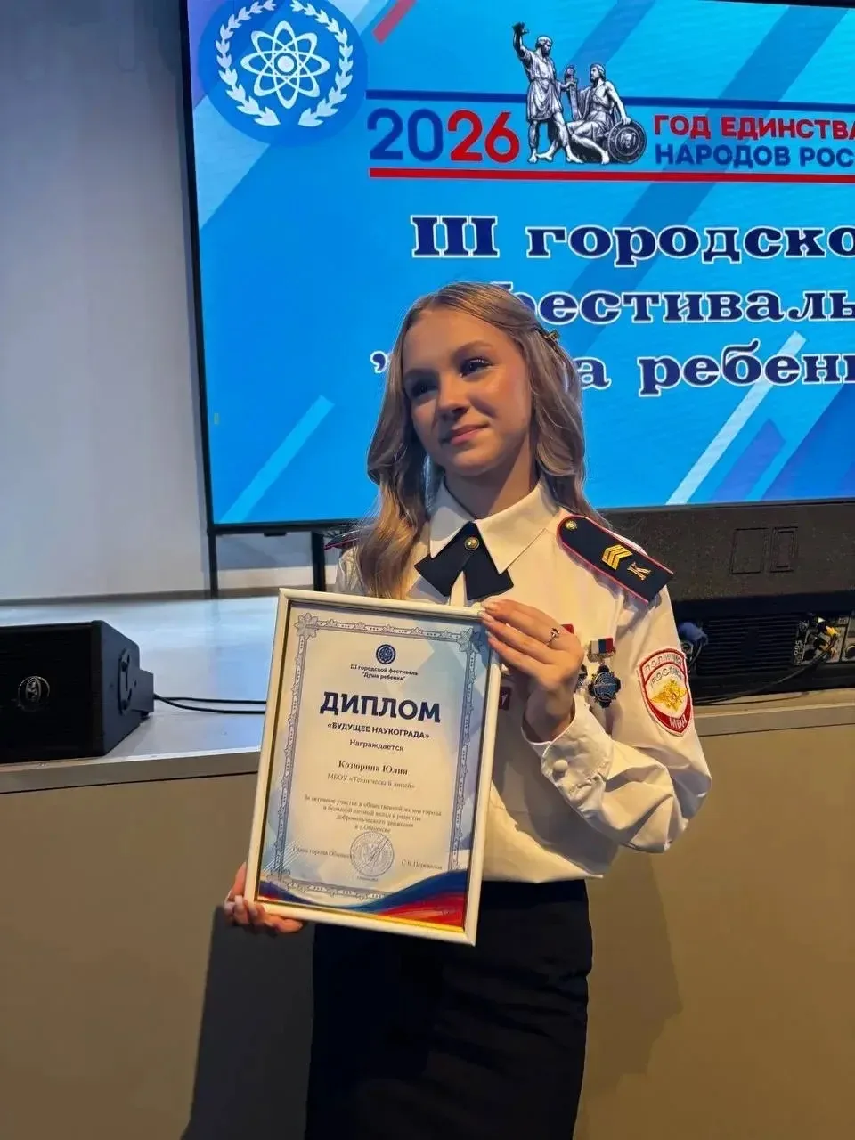 «Волонтёры — это люди, которые делают мир добрее и человечнее. Их бескорыстная помощь — огромный вкл