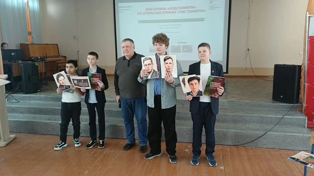 20 мая на базе МАОУ СОШ г. Нестерова имени В.И. Пацаева состоялся открытый урок "Ушедши...