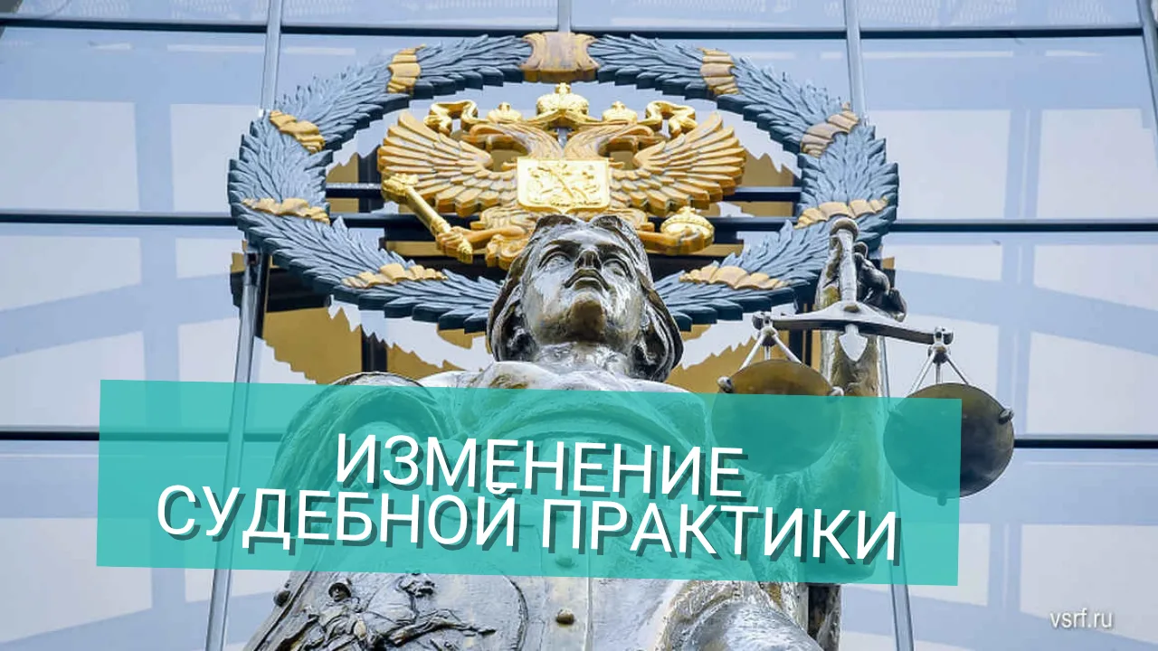 Привет, друзья, с 4 августа 2026 года судебная система России меняется.