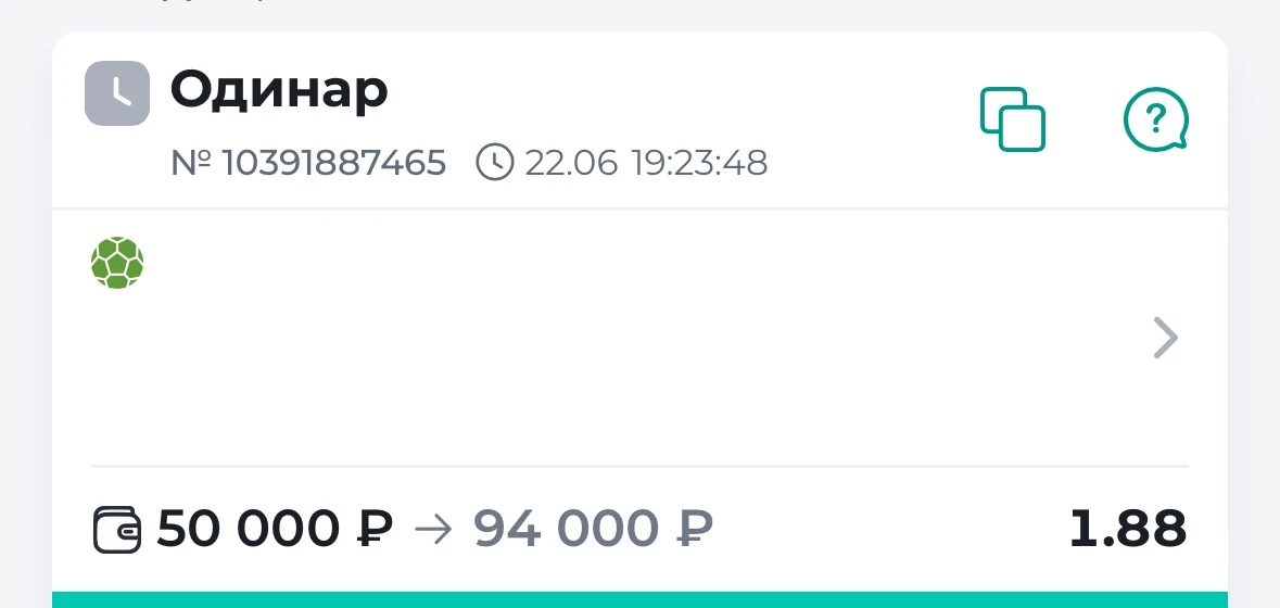 ВАЛУЙНЫЙ БЕСПЛАТНЫЙ МАТЧ! ✅✅✅