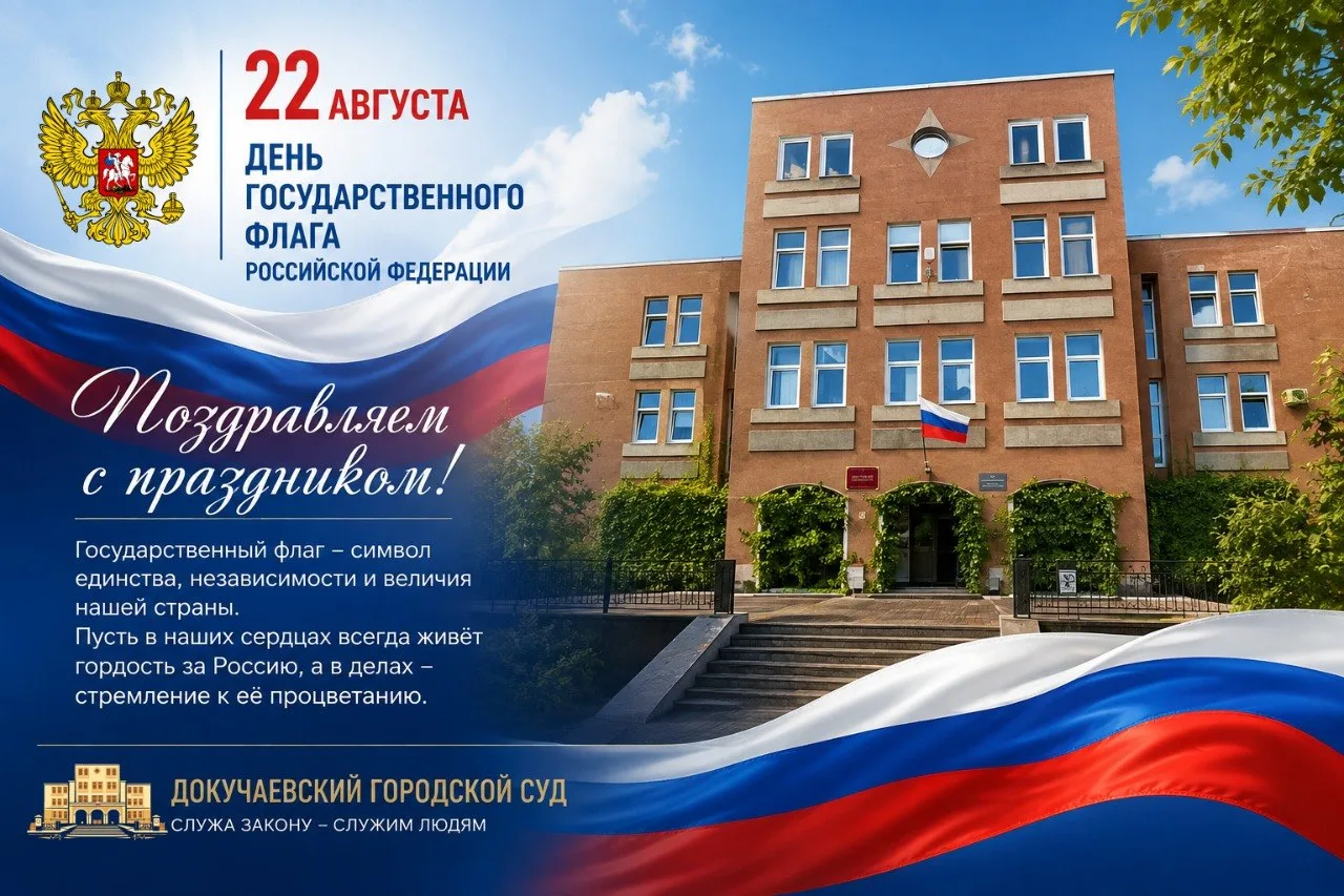 Уважаемые жители Донецкой Народной Республики!