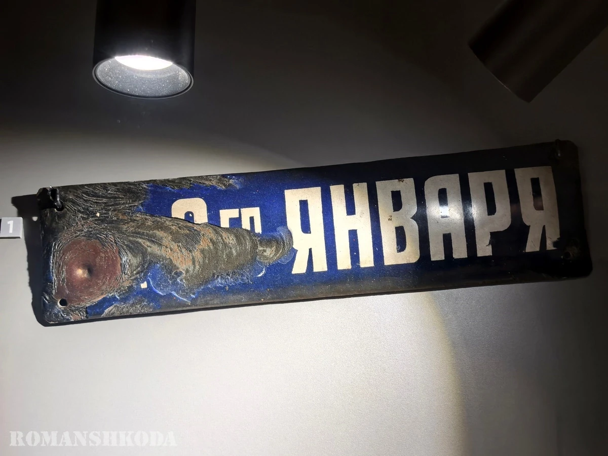 Помимо трактора в музее попался ряд других, очень интересных и важных экспонатов, напрямую связанных