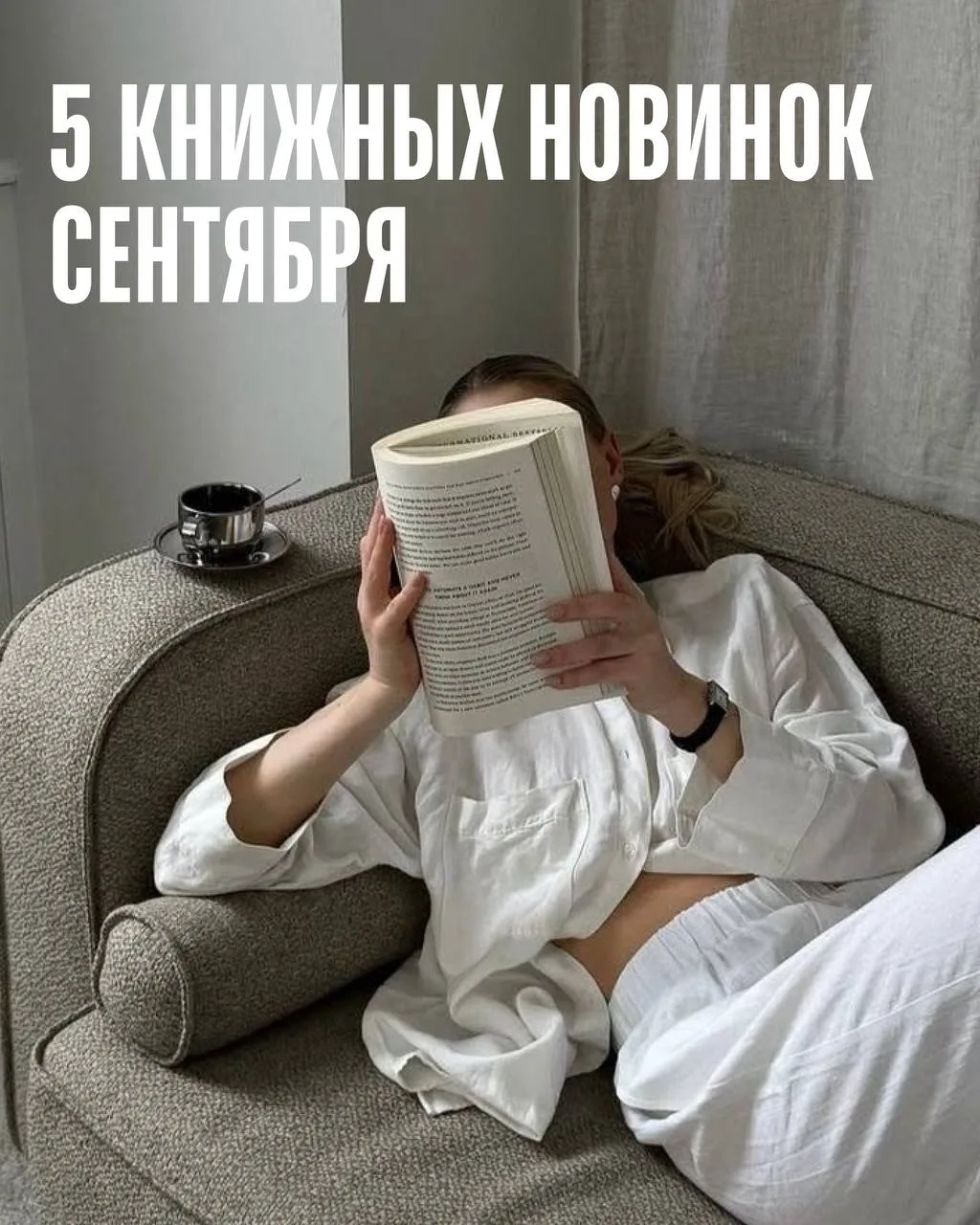 От Парижа 1930-х до футуристического общества, помешанного на молодости: Time Out выбра...