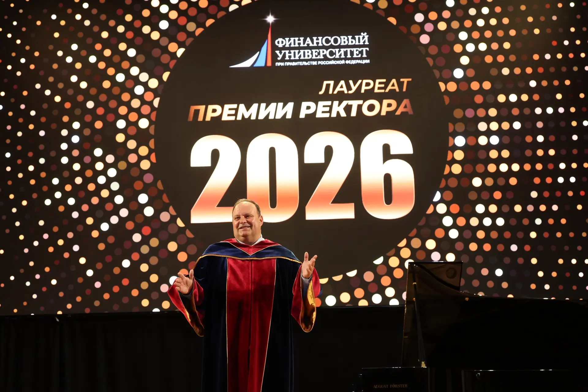 🎉28 мая в Большом зале Финансового университета состоялась церемония награждения побед...