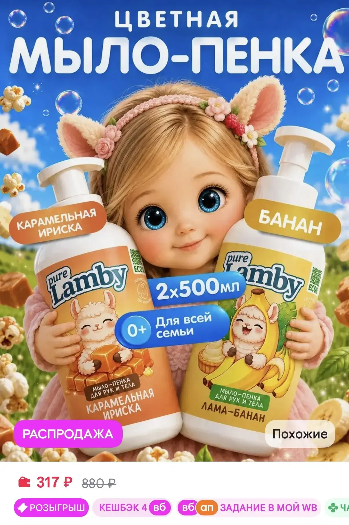 https://www.wildberries.ru/catalog/1186709382/detail.aspx?size=1748003395