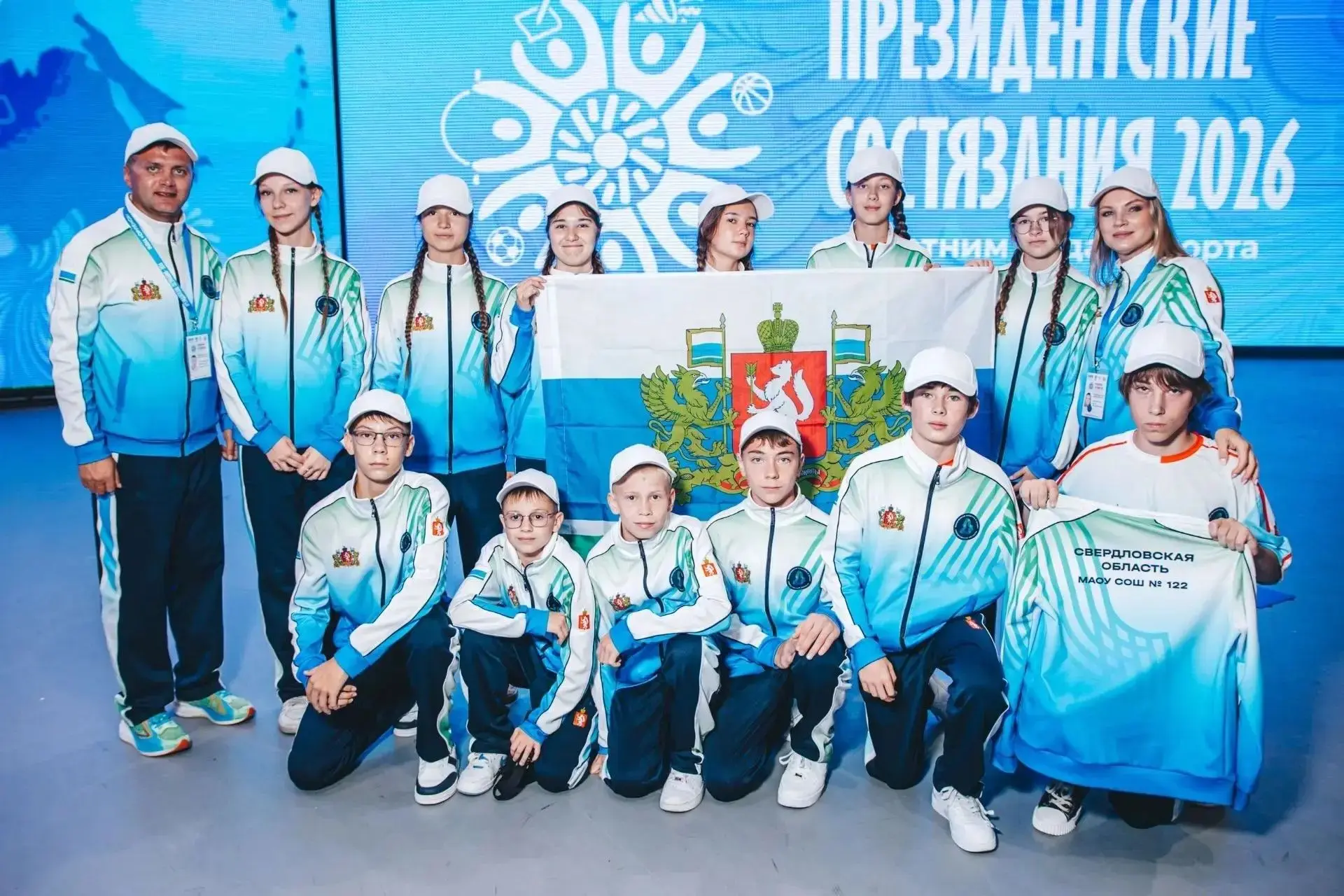 🏆 Команда школы №122 — бронзовый призёр «Президентских состязаний»