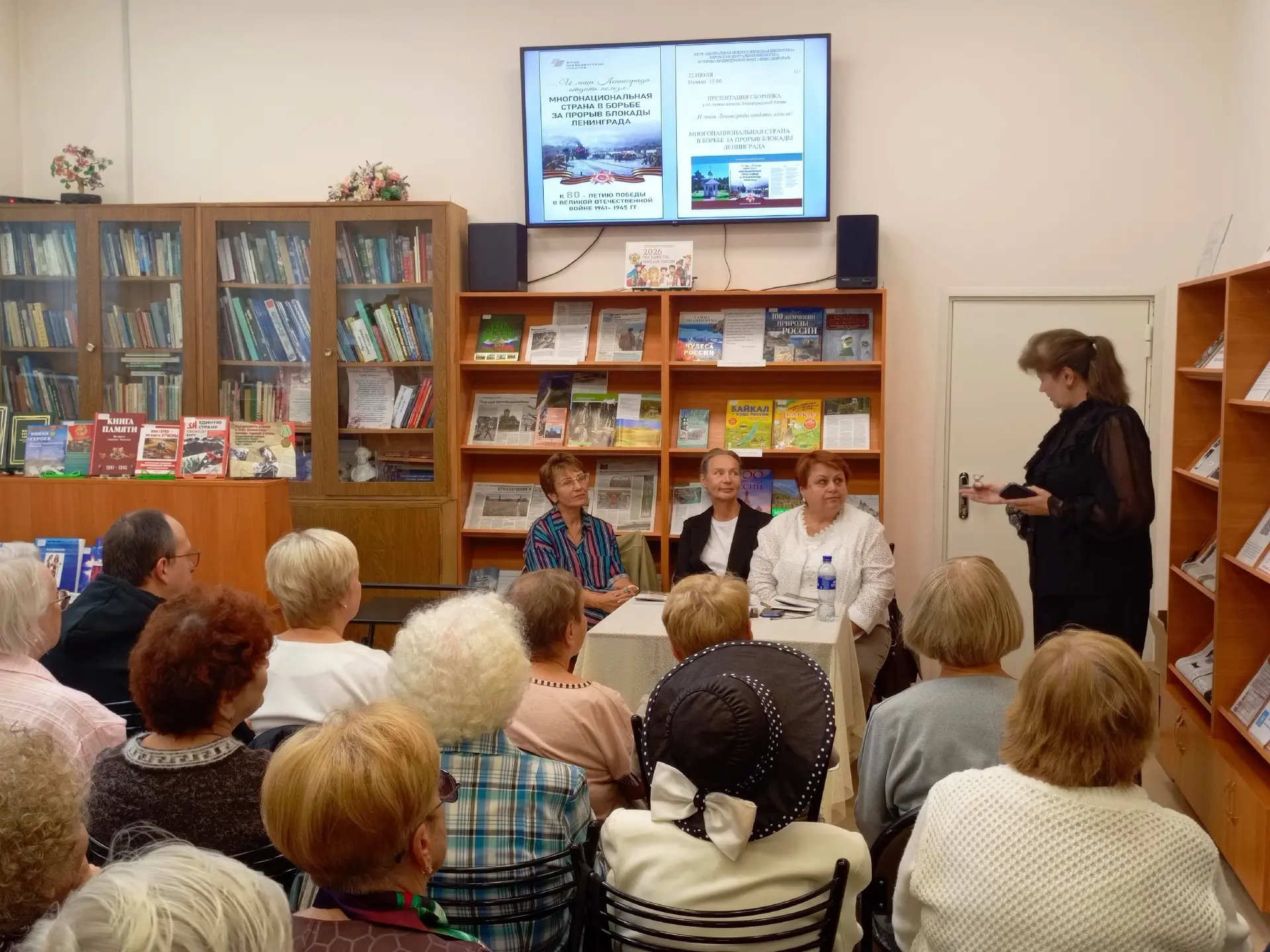 Многонациональная страна в борьбе за прорыв блокады Ленинграда 

В июле 1941 года 85 лет назад начал