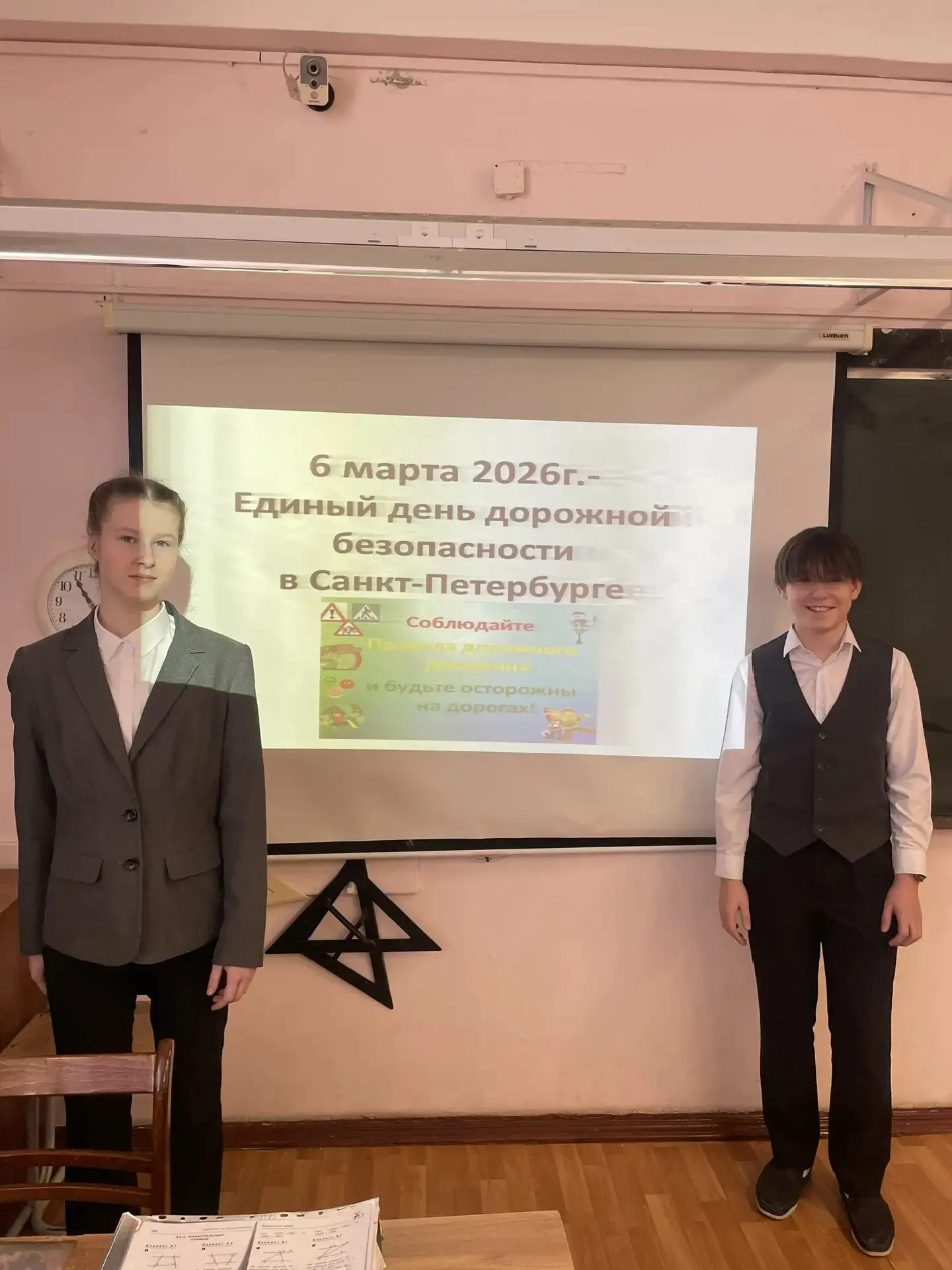 Уважаемые учащиеся,родители, педагоги! 6 марта 2026 года прошёл Единый информационный День дорожной 