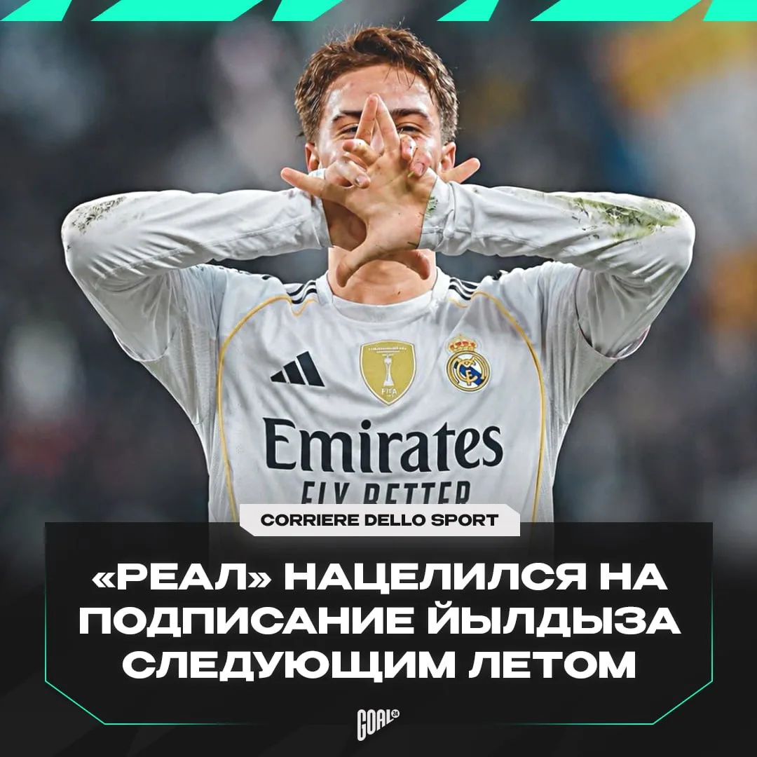 ⚡️ «РЕАЛ» СОБИРАЕТСЯ ЗАМЕНИТЬ ВИНИСИУСА!