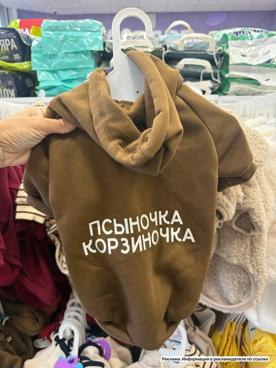 Видели эту милоту для наших пушистиков?😍