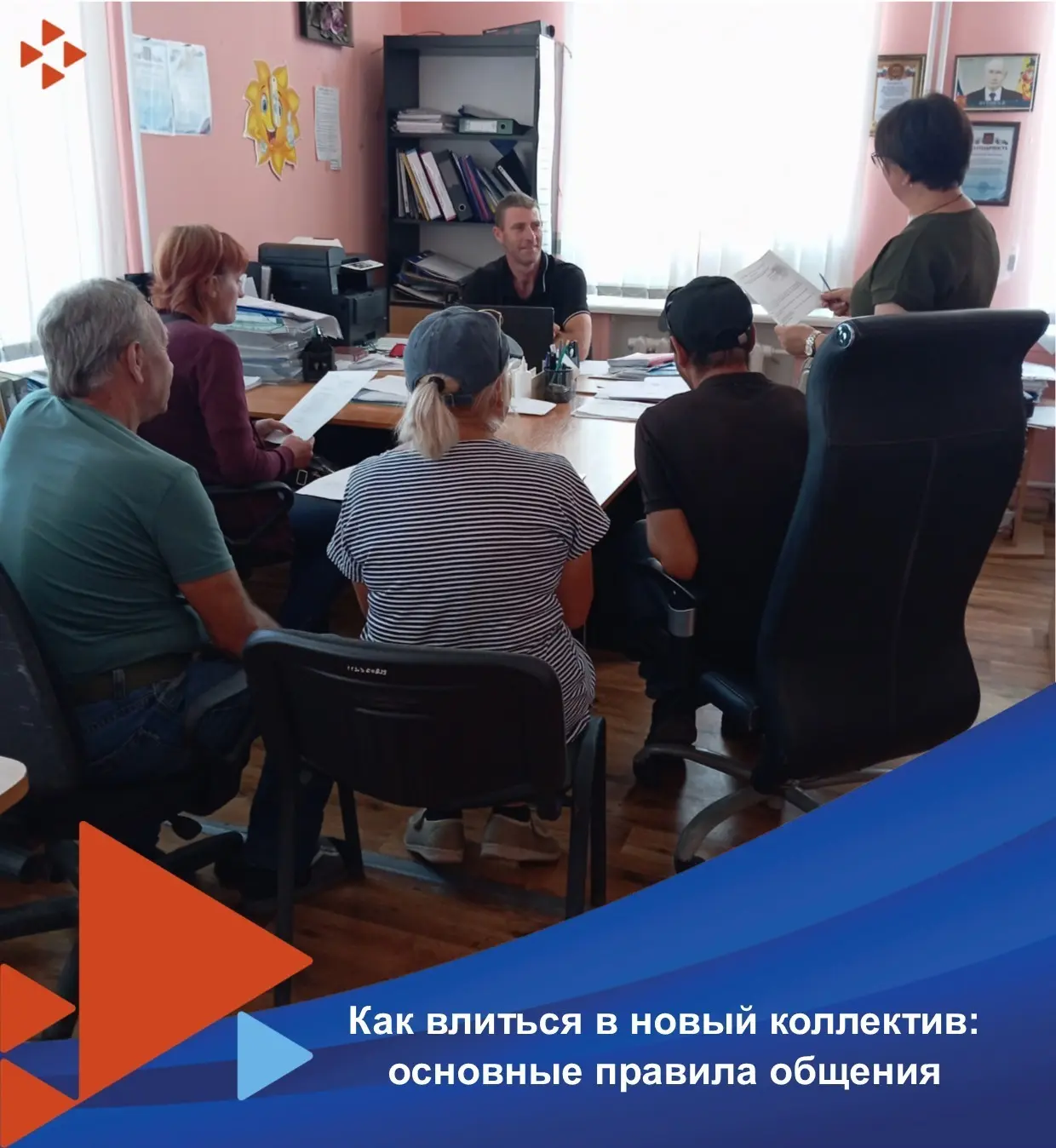 📌 Как не растеряться в первый месяц на новой работе? Делимся опытом!