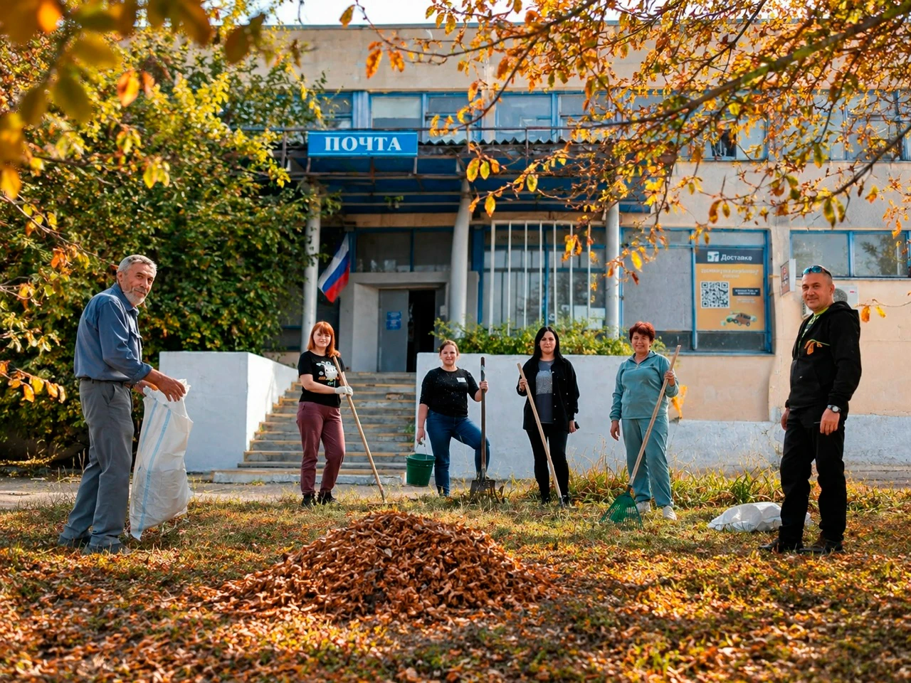 Вместе — можем больше! 📬🕊️
