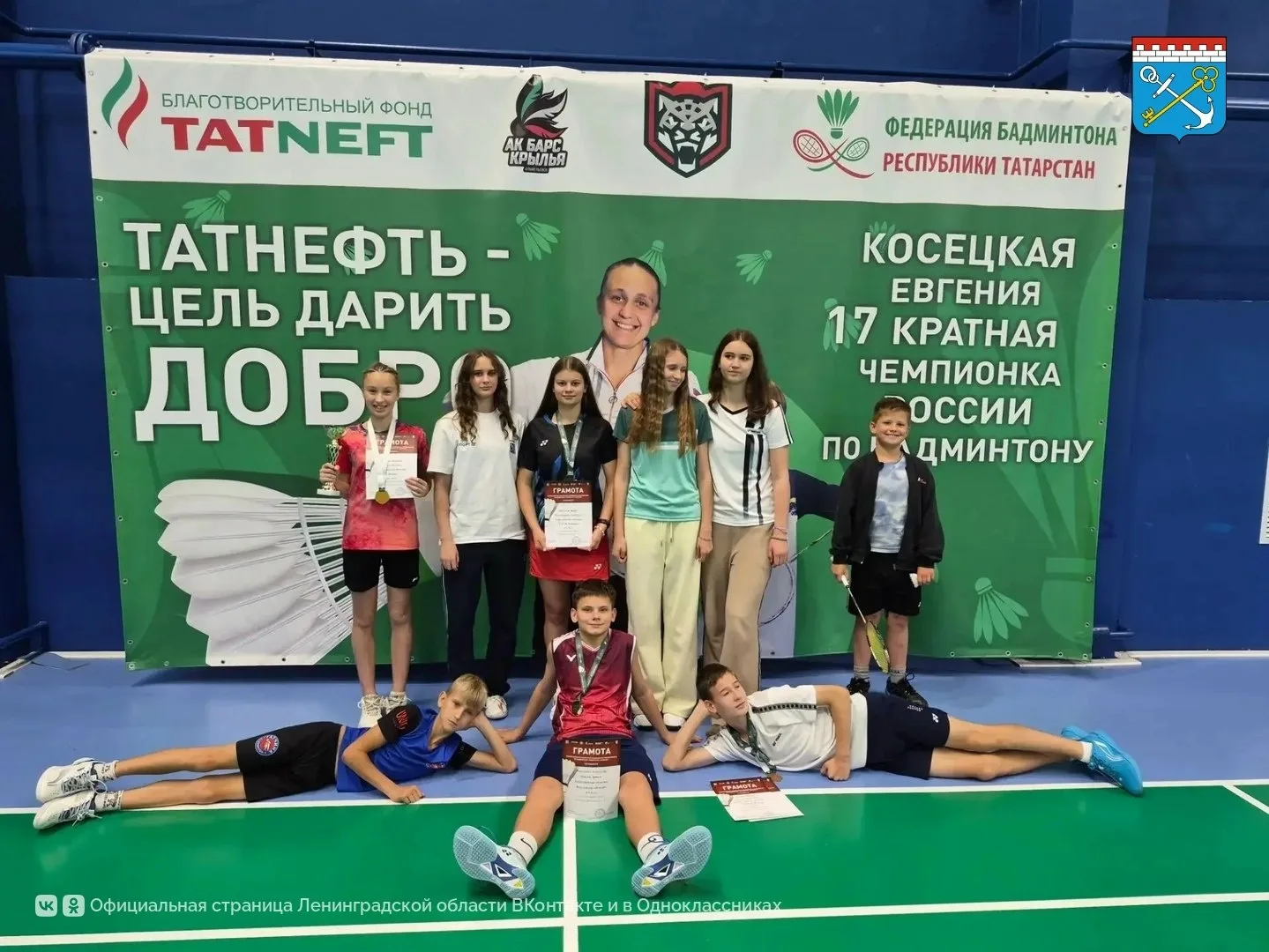 Золото, серебро и бронза: бадминтонисты Ленинградской области триумфально выступили на ...