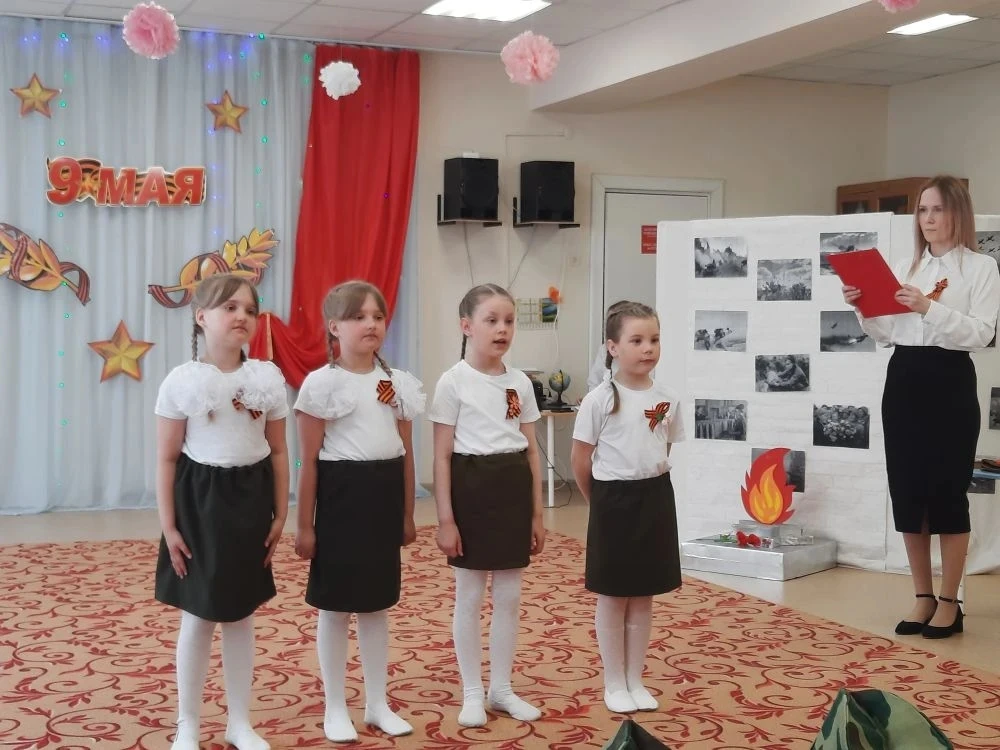 🎖️ Торжественное мероприятие "Мы помним, мы гордимся"

В преддверии Дня Победы в нашем детском саду