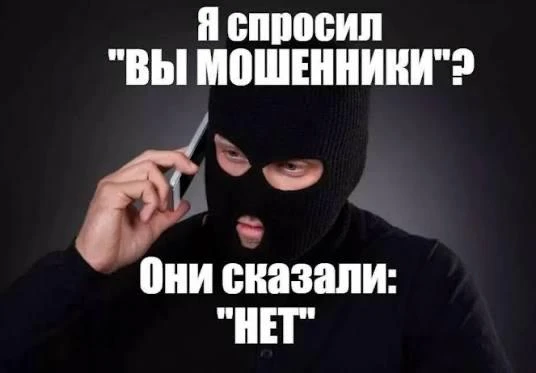 📞 Мошенники атакуют россиян, подавших документы в визовые центры