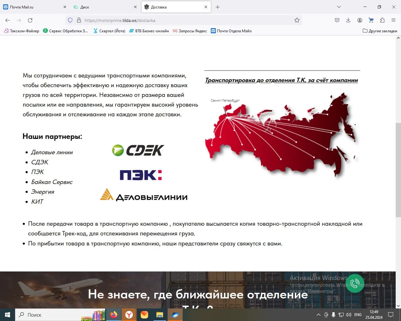 💻 Иллюзия продажи: создатель фальшивых сайтов из Волжского получил условный срок  Напомним, в сентяб