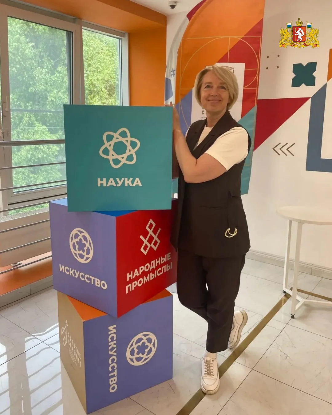 👏 Поздравляем нашу землячку!
Марина Кузнецова – учитель физики школы № 30 Нижнего Тагила – стала од