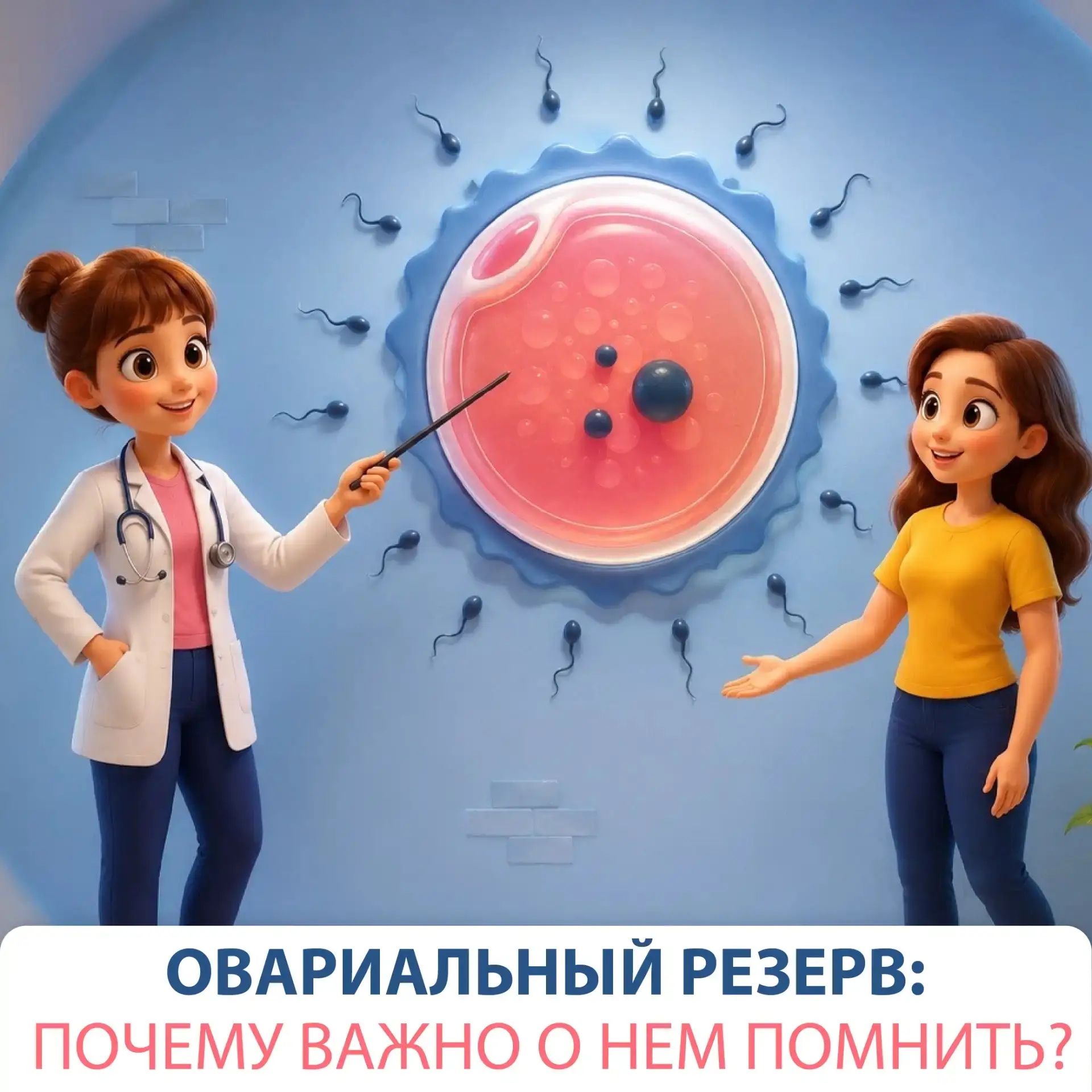 Представьте: вы родились с сокровищем, которое природа выдала один раз и на всю жизнь. ...
