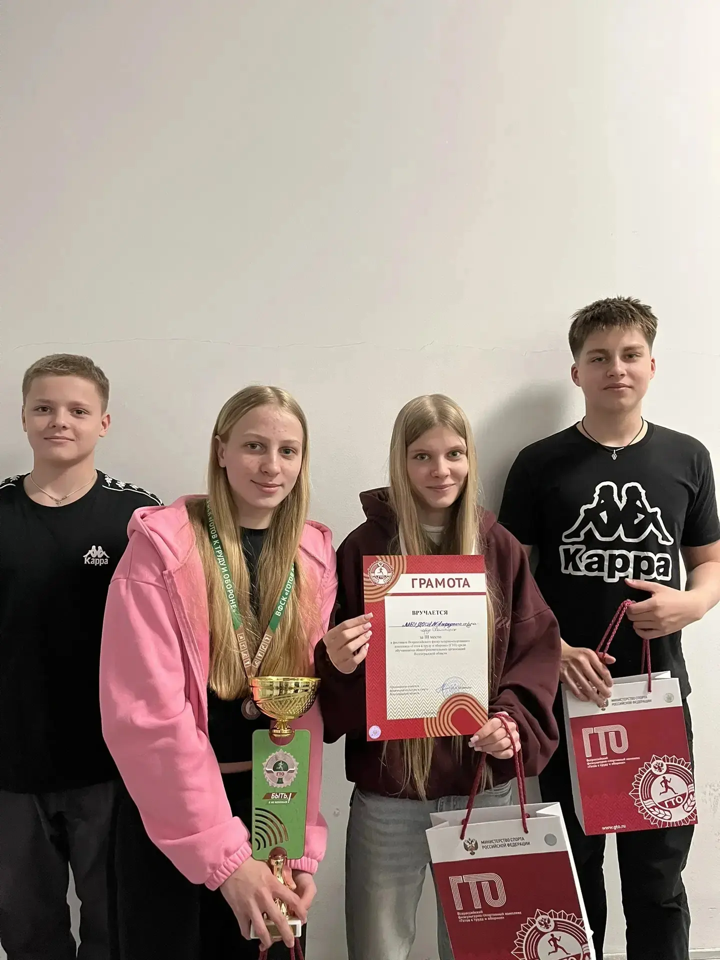 🏆Наши спортсмены – гордость Камышина! 🏆