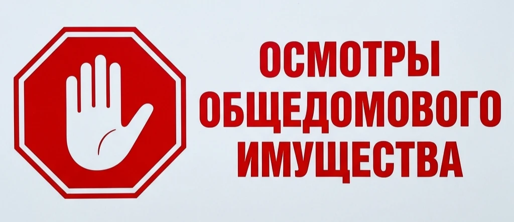 Информационное письмо.