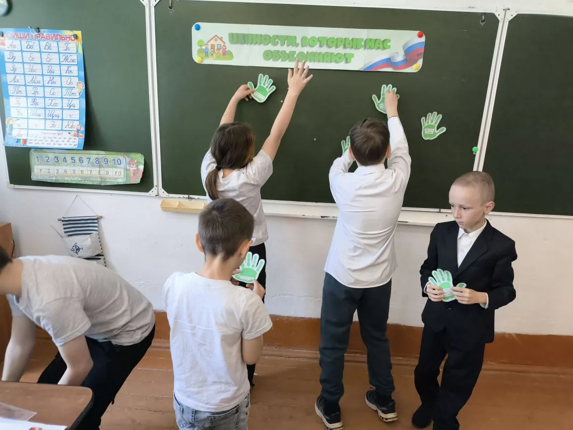 Разговоры о важном