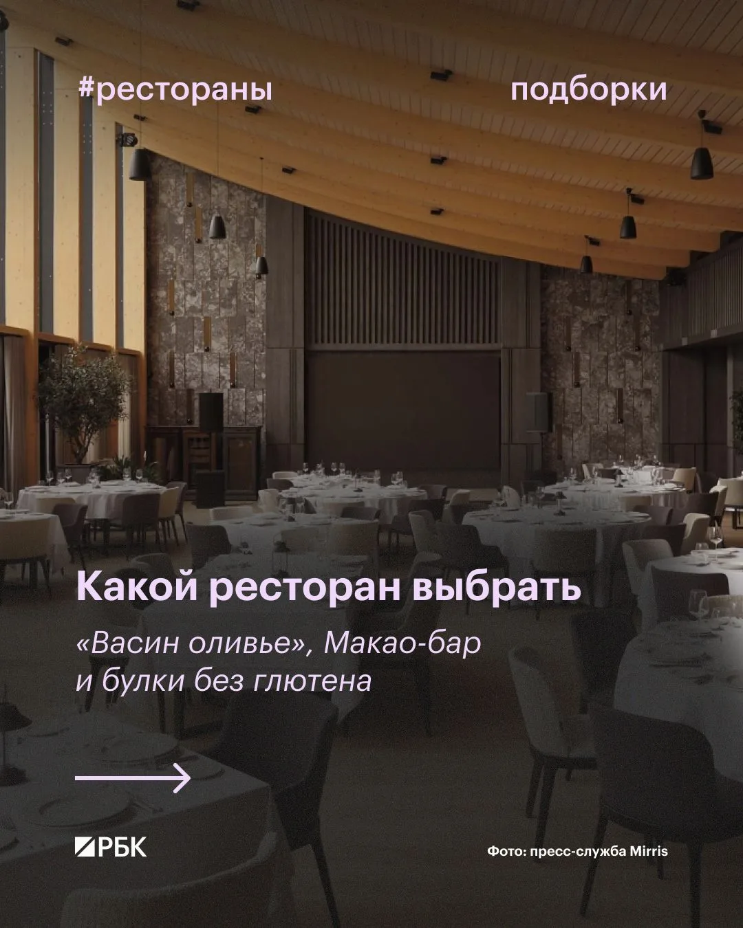 #вам_точно_сюда