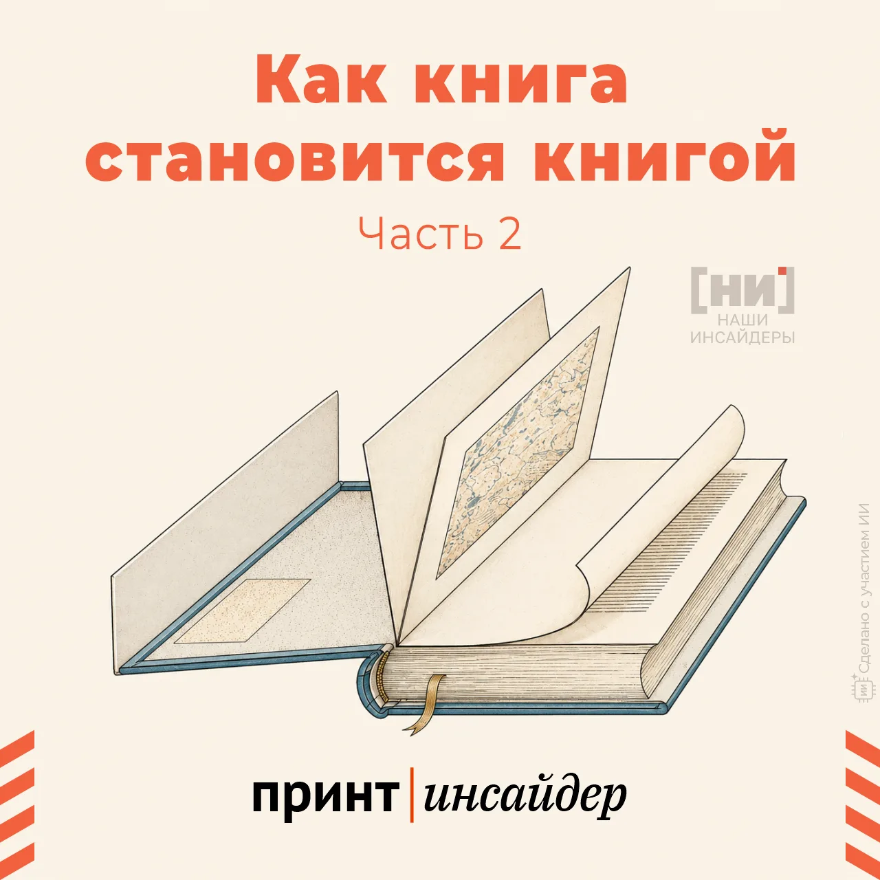 Книга не становится книгой после нажатия кнопки «Печать»