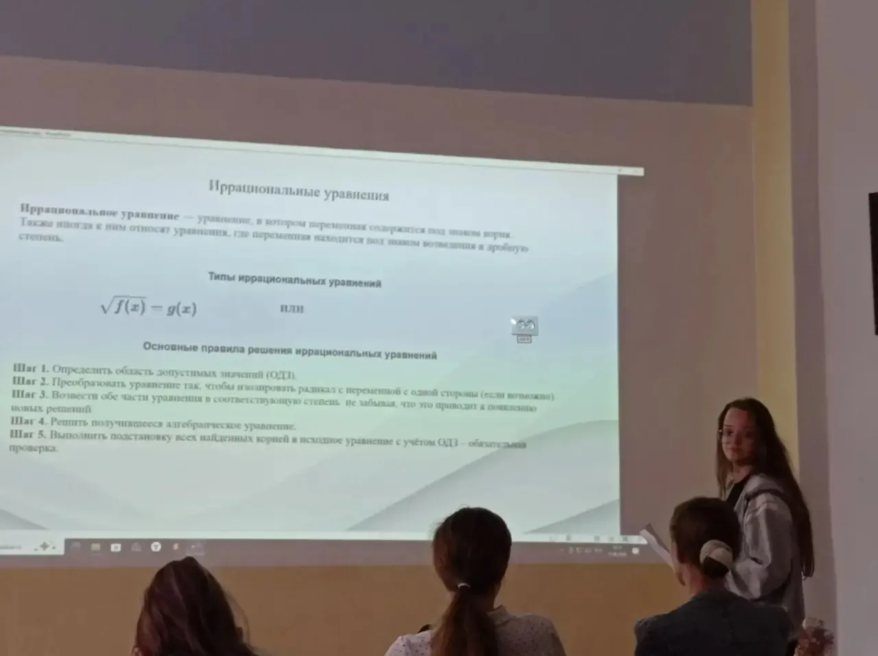 ⚡️15 июня в колледже прошла защита индивидуальных проектов у студентов группы 25Э-1, которые предста
