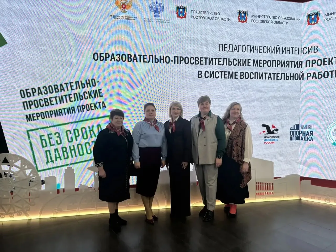 С 25 по 28 марта 2026 года в городе воинской славы Ростове на Дону прошел педагогический интенсив «О