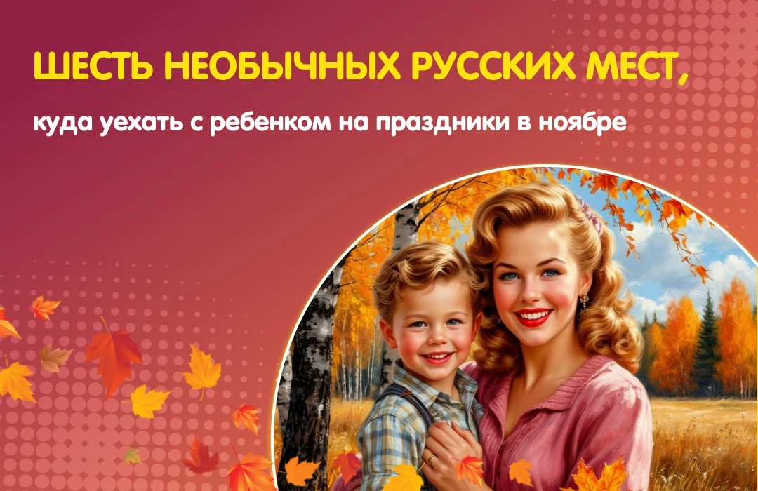🤩 Друзья!