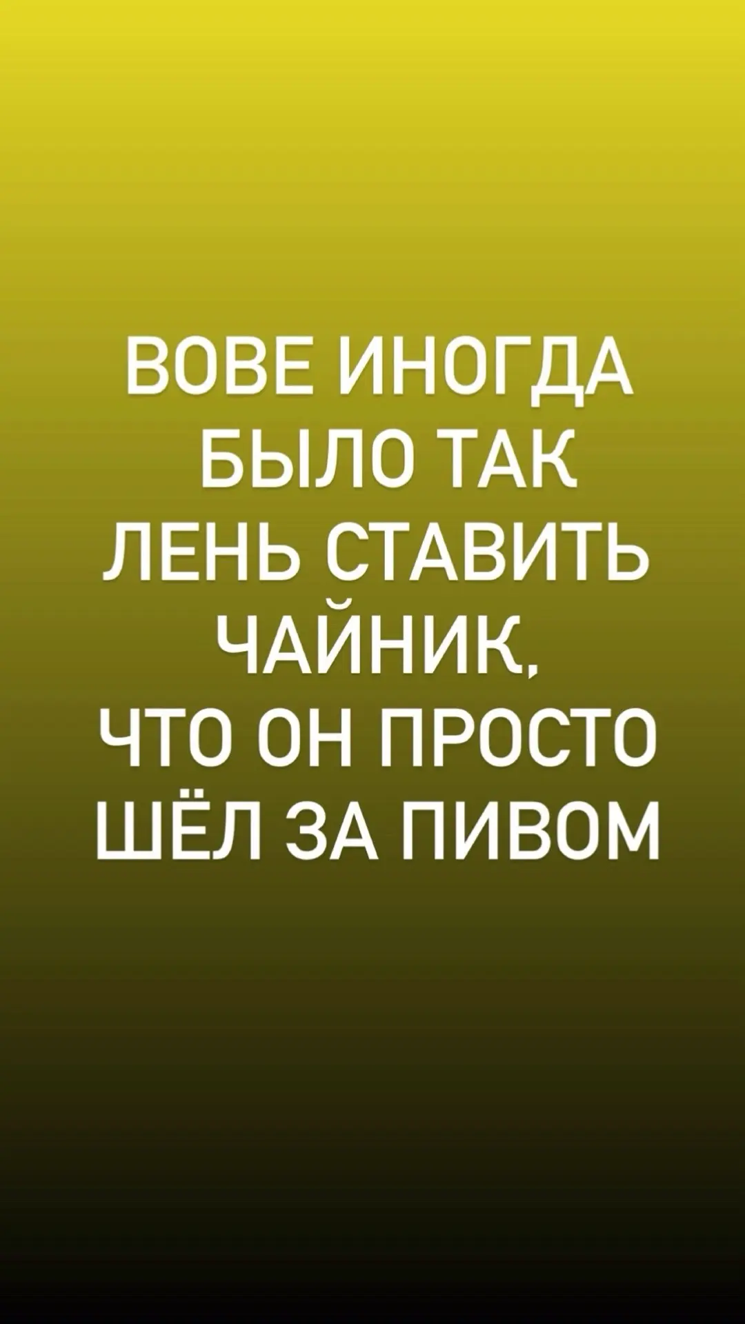 Всем шикарной субботы и офигенского настроения!