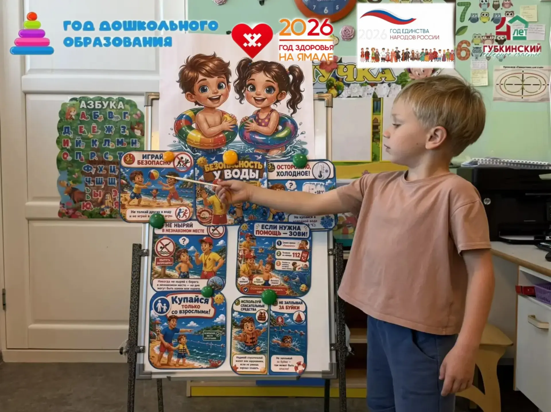 Безопасность на воде — прежде всего! 💧☀️