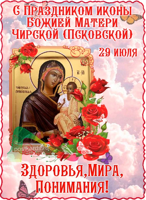 👉открытки с днем рождения👈