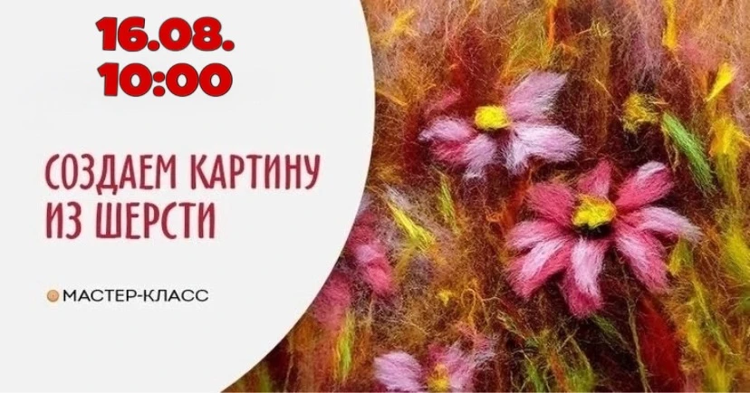 Дорогие друзья, Лебяжский музей приглашает!