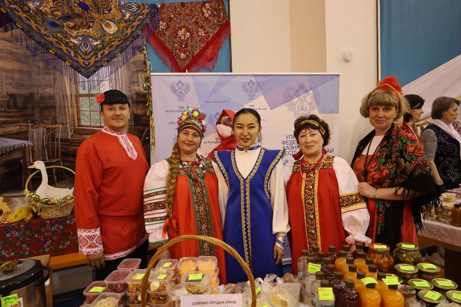Коллектив Управления Федерального казначейства по Республике Алтай принял участие в меж...