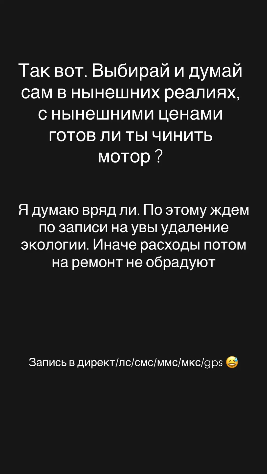 Наше прекрасное топливо. Рекомендую к прочтению )