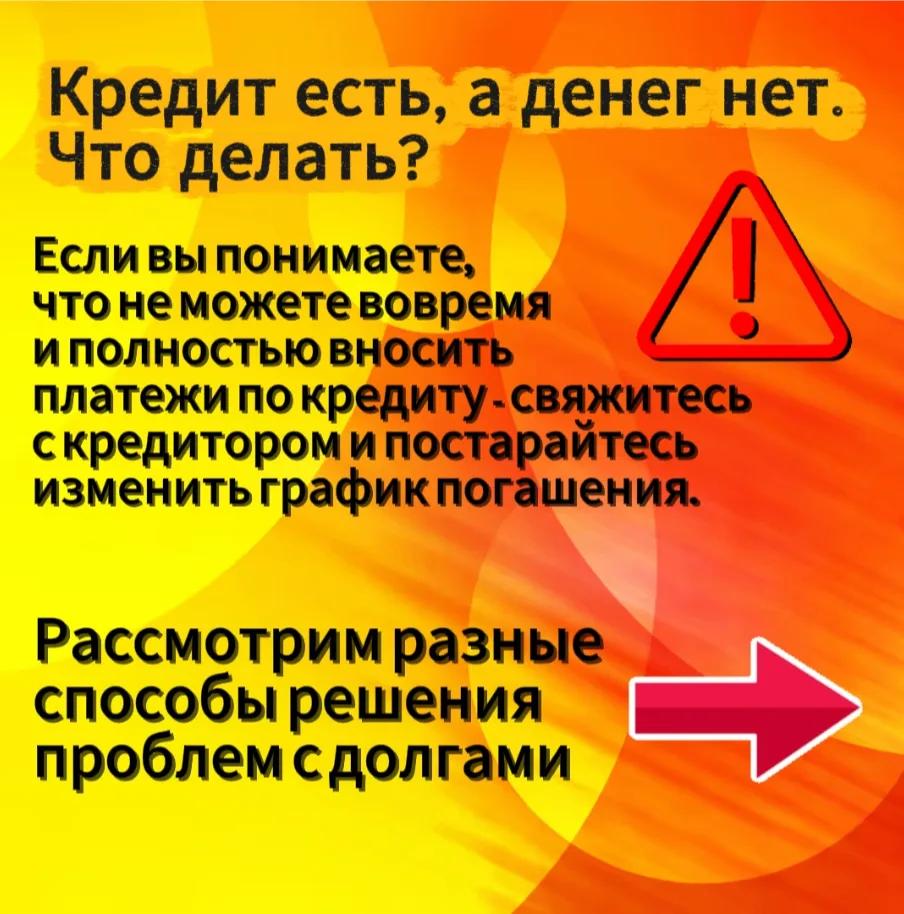 Подробная информация на портале Банка России "Финансовая культура"  https://fincult.inf...